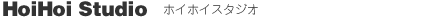 HoiHoi Studioeホイホイスタジオ